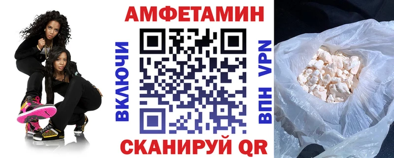 АМФ Premium Сокол