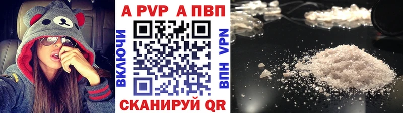 A PVP VHQ Сокол
