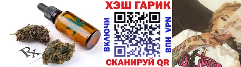 Cannafood марихуана  Сокол 