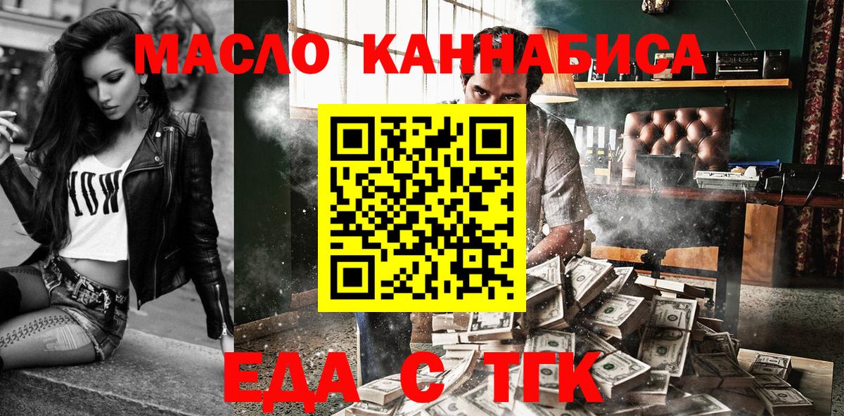 Canna-Cookies конопля Сокол
