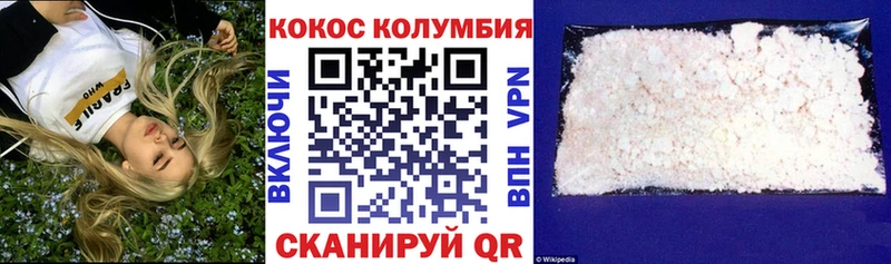 Кокаин VHQ  Сокол 