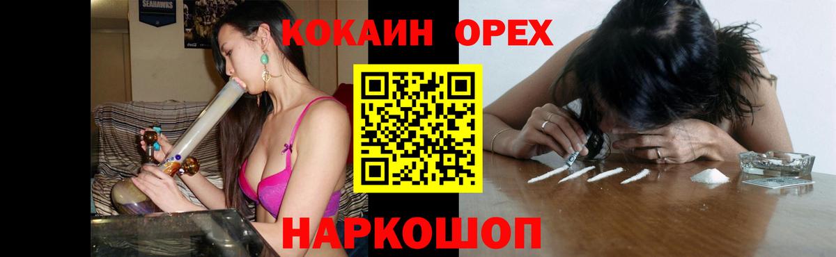 Cocaine VHQ Сокол