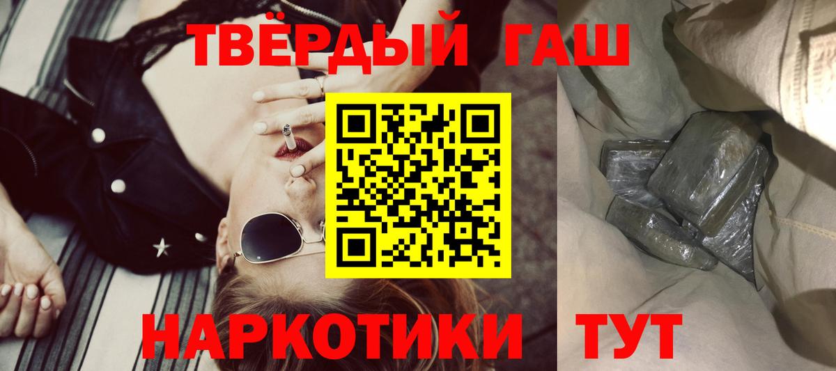 Гашиш  Вход с VPN  где можно купить наркотик  Сокол  Гашиш VHQ  ГАШИШ AMNESIA HAZE 