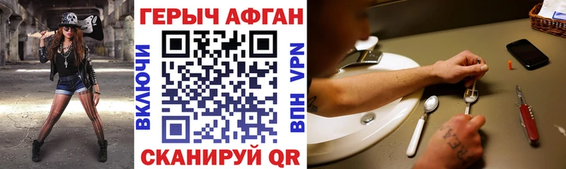 наркошоп  Сокол  ГЕРОИН VHQ 