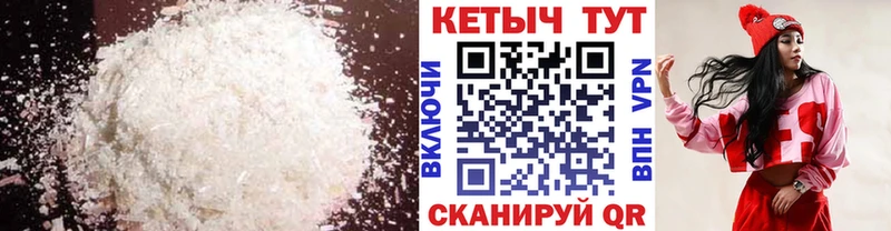 КЕТАМИН ketamine  Сокол 