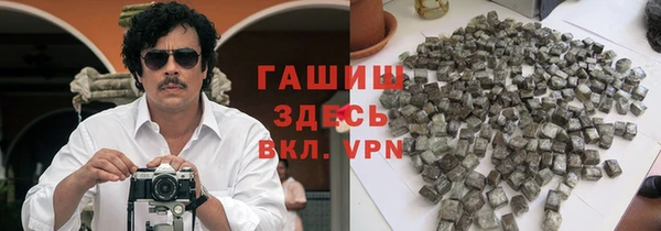 сатива Абдулино