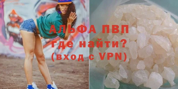 сатива Абдулино
