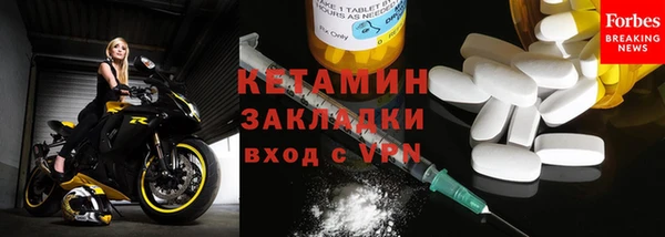 эйфоретик Дегтярск