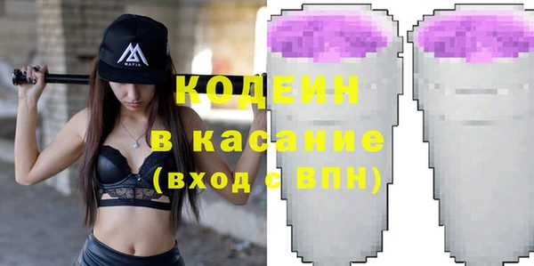 Альфа ПВП Абинск