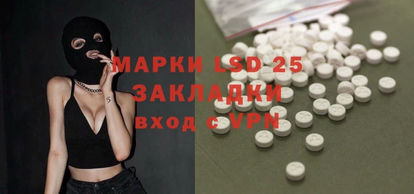 трава Алзамай
