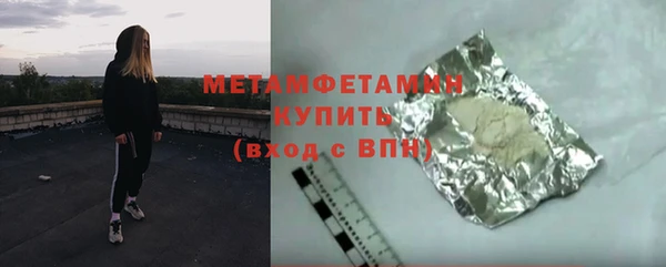 сатива Абдулино