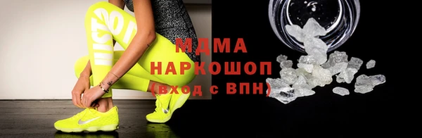 Альфа ПВП Абинск