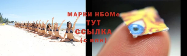 сатива Абдулино