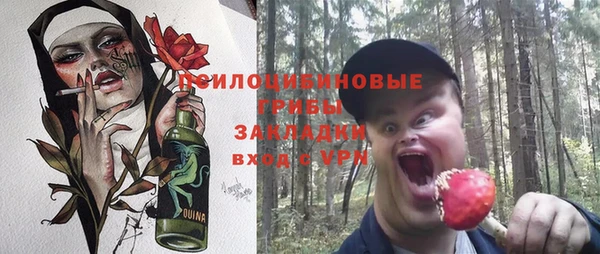 Альфа ПВП Абинск
