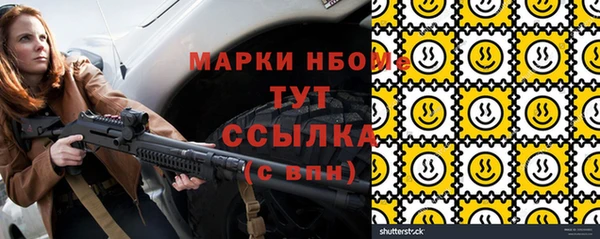 тгк Алексеевка