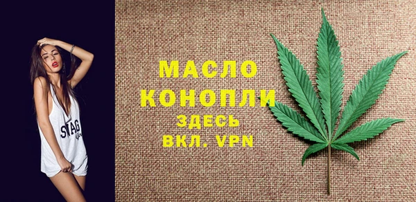сатива Абдулино