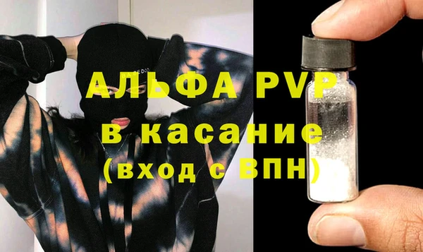 сатива Абдулино
