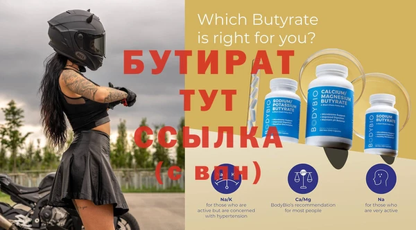 Альфа ПВП Абинск