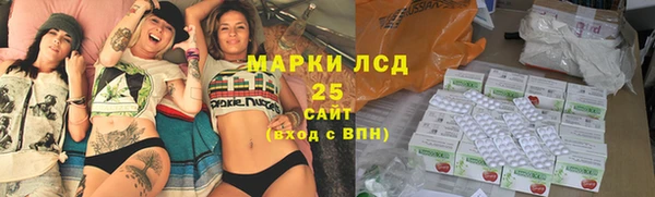 мяу мяу кристалл Данков