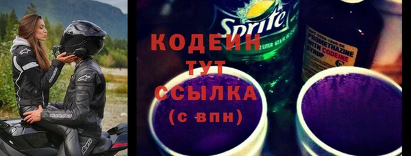 Альфа ПВП Абинск