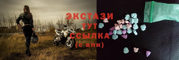 сатива Абдулино