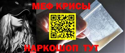альфа пвп Краснодар