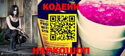 шишки Краснознаменск