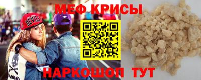 мескалин Кузнецк