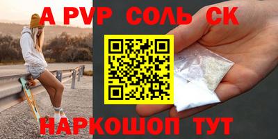 шишки Краснознаменск