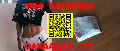 mix Краснокаменск