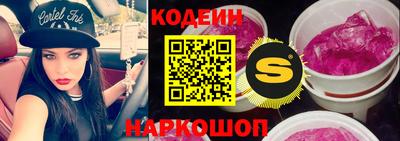 альфа пвп Краснодар