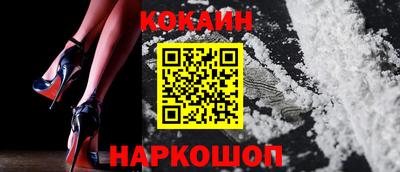 шишки Краснознаменск
