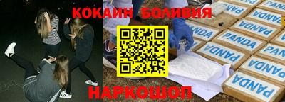 mix Краснокаменск