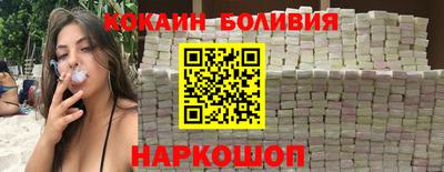 шишки Краснознаменск