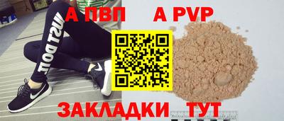 шишки Краснознаменск