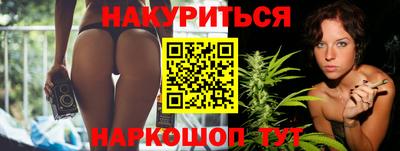 шишки Краснознаменск