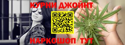 шишки Краснознаменск