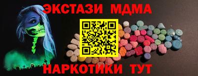 mix Краснокаменск