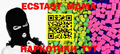 шишки Краснознаменск