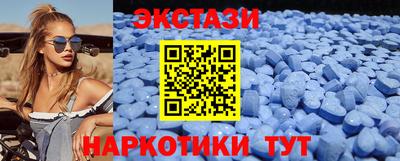 альфа пвп Краснодар