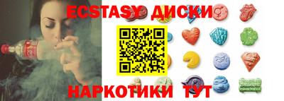mix Краснокаменск