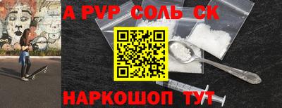 шишки Краснознаменск