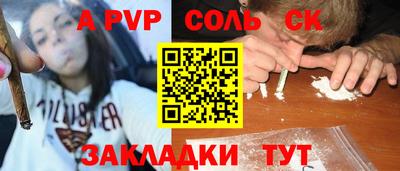 шишки Краснознаменск