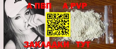шишки Краснознаменск