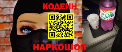 шишки Краснознаменск