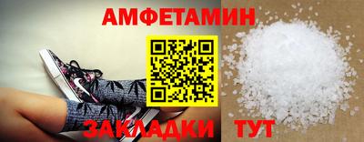 альфа пвп Краснодар