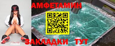 mix Краснокаменск