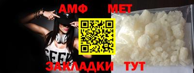 шишки Краснознаменск