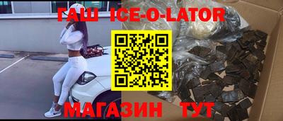 шишки Краснознаменск