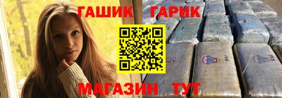 шишки Краснознаменск
